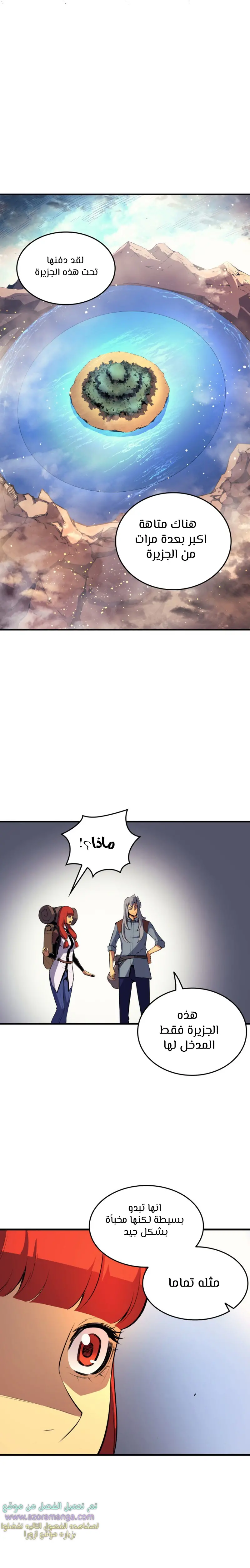 صفحة 16