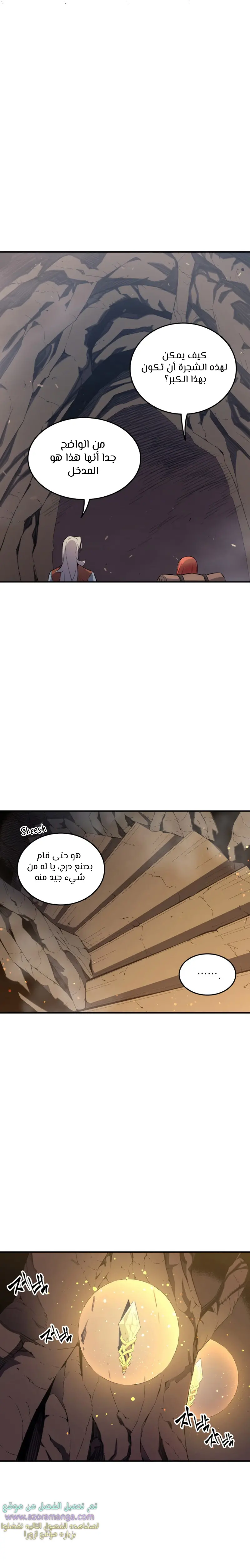صفحة 18