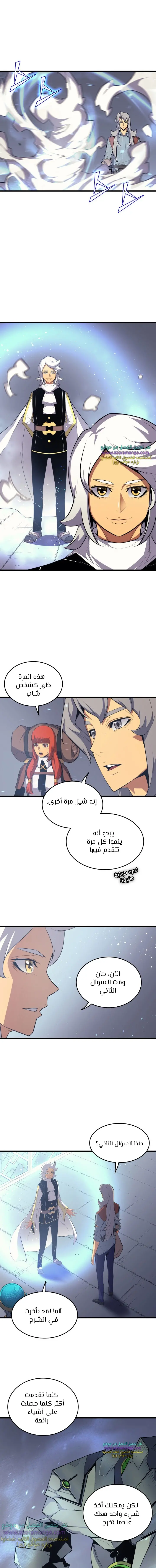 صفحة 3
