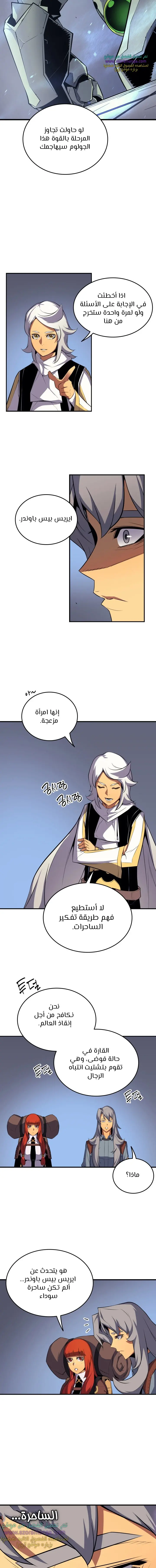 صفحة 4