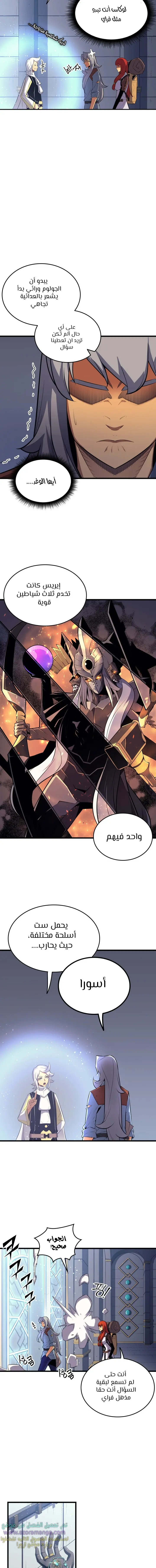 صفحة 6