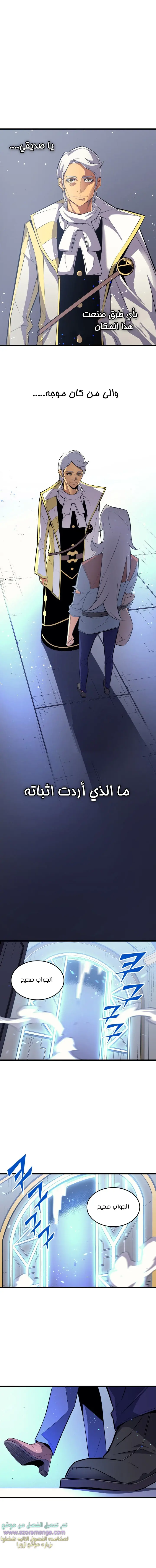 صفحة 8
