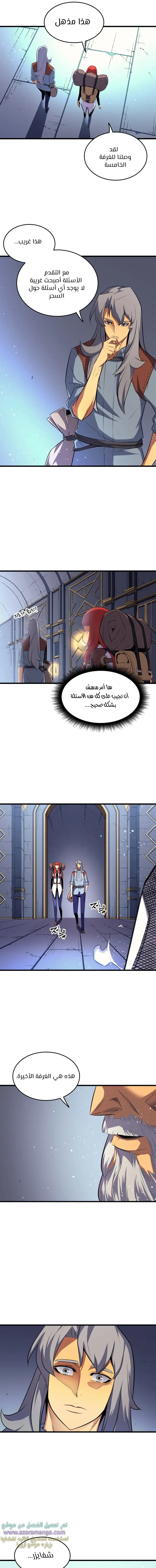 صفحة 9