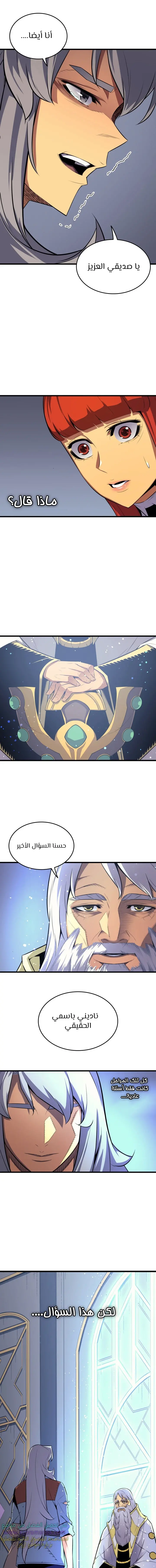 صفحة 11