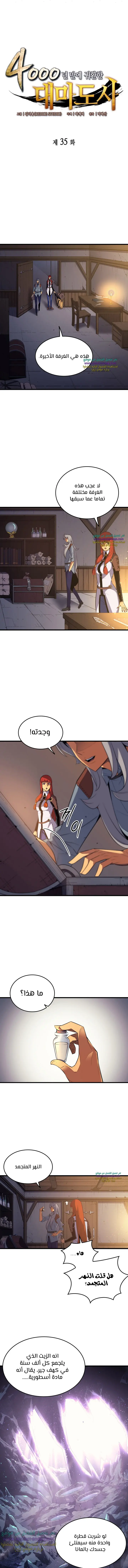 صفحة 2