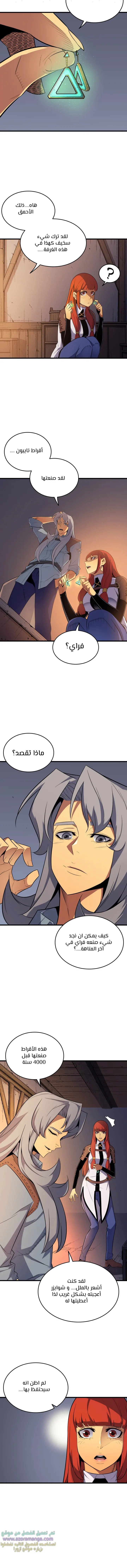 صفحة 4