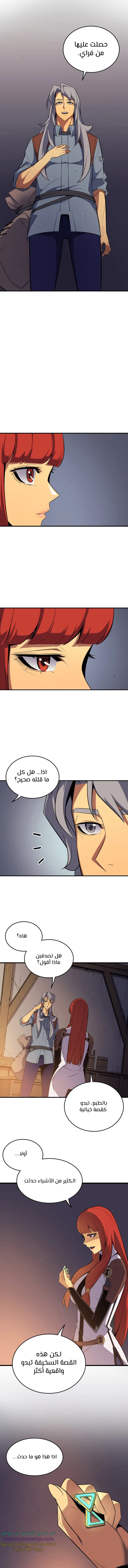 صفحة 7