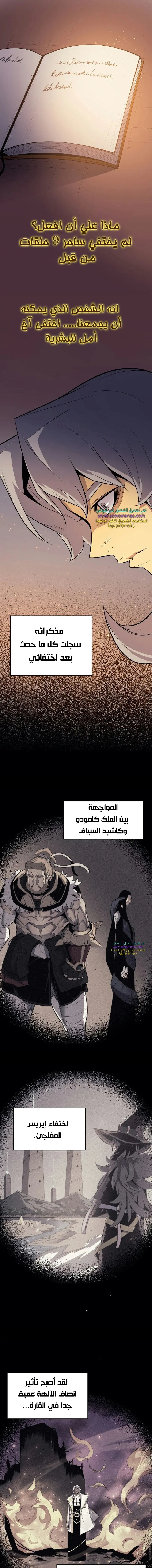 صفحة 3