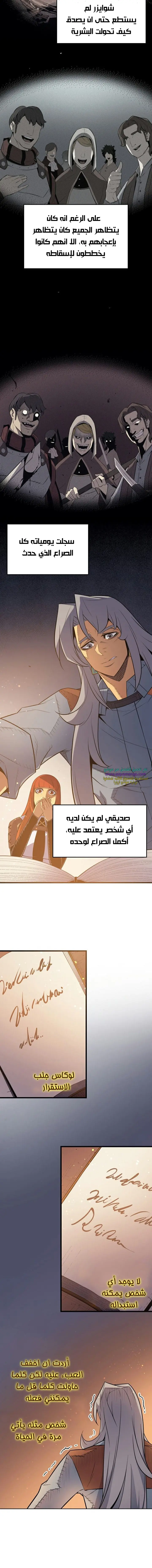 صفحة 4