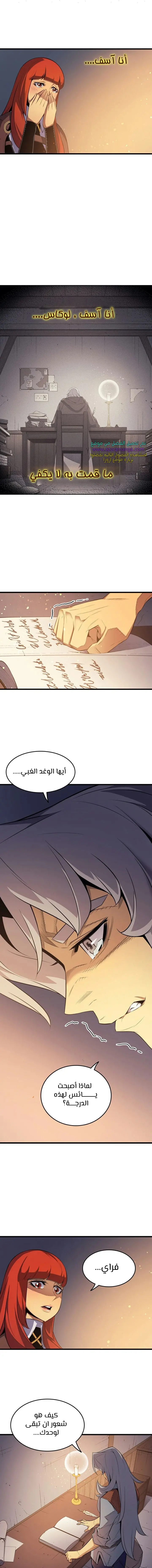 صفحة 5