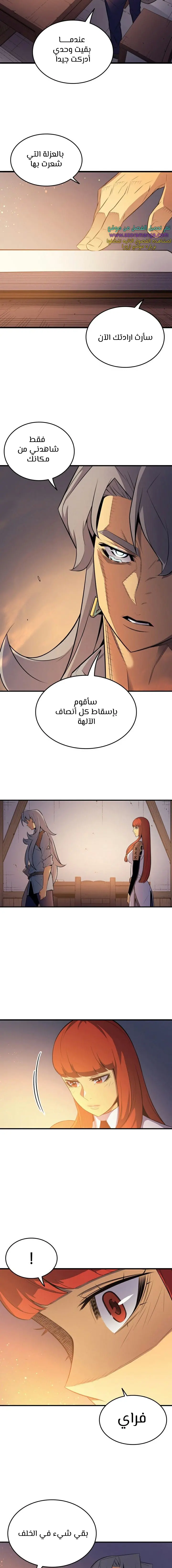 صفحة 6