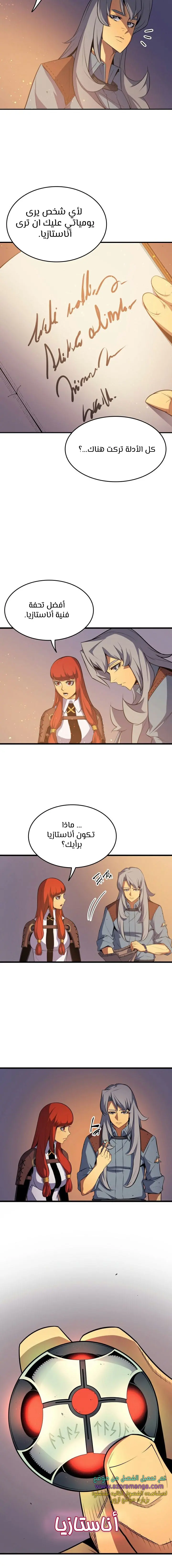 صفحة 7