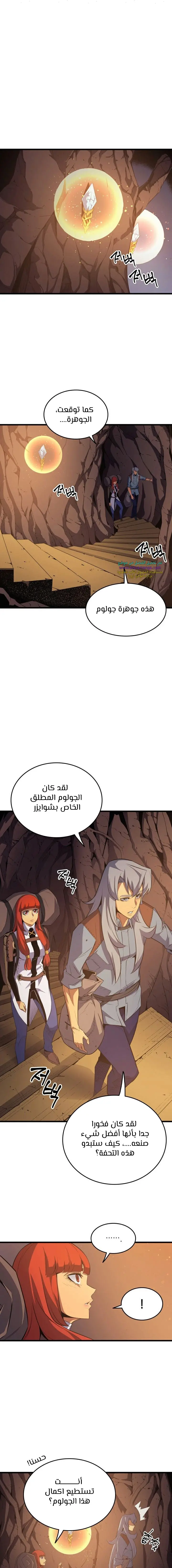 صفحة 8