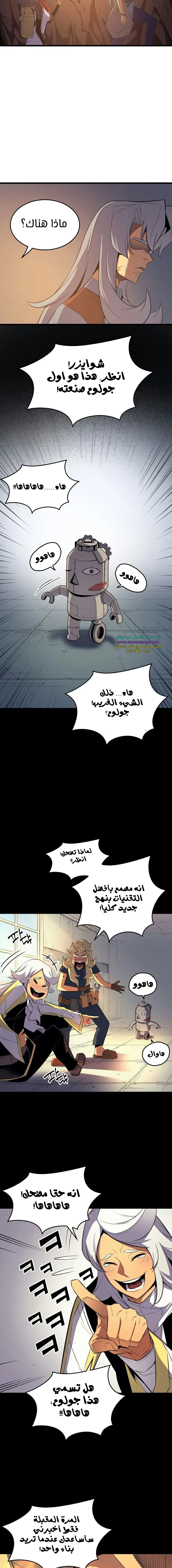 صفحة 9