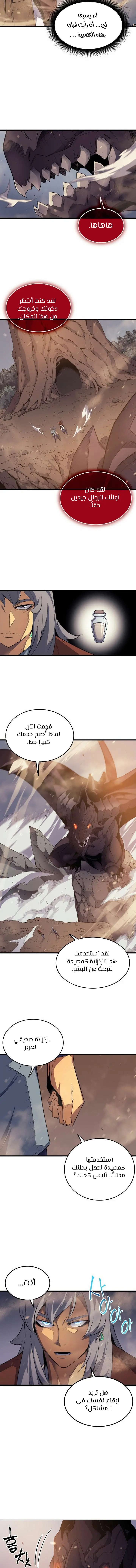 صفحة 2