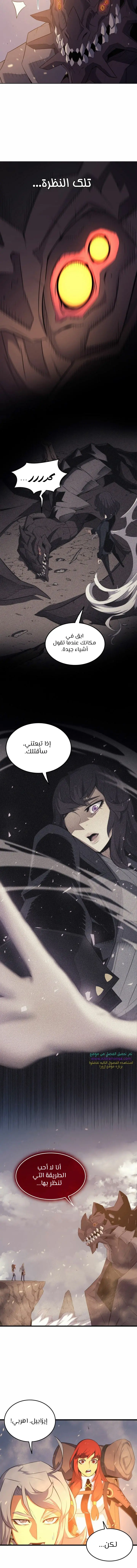 صفحة 3