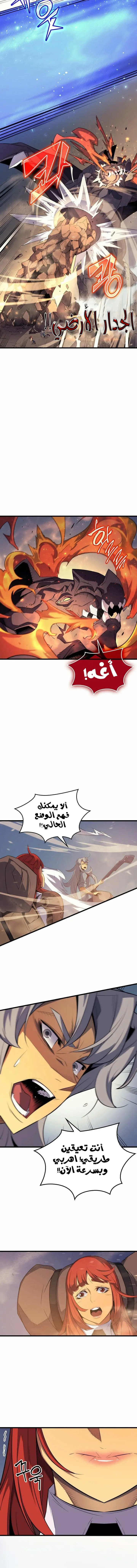 صفحة 5