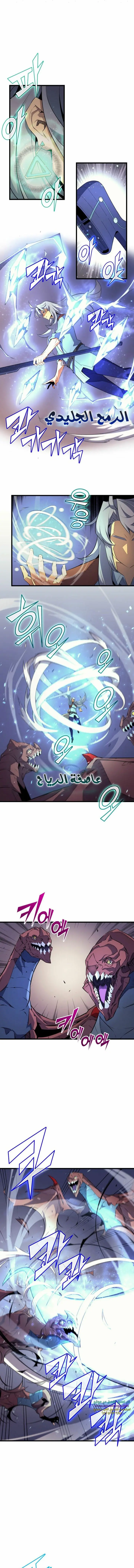 صفحة 8