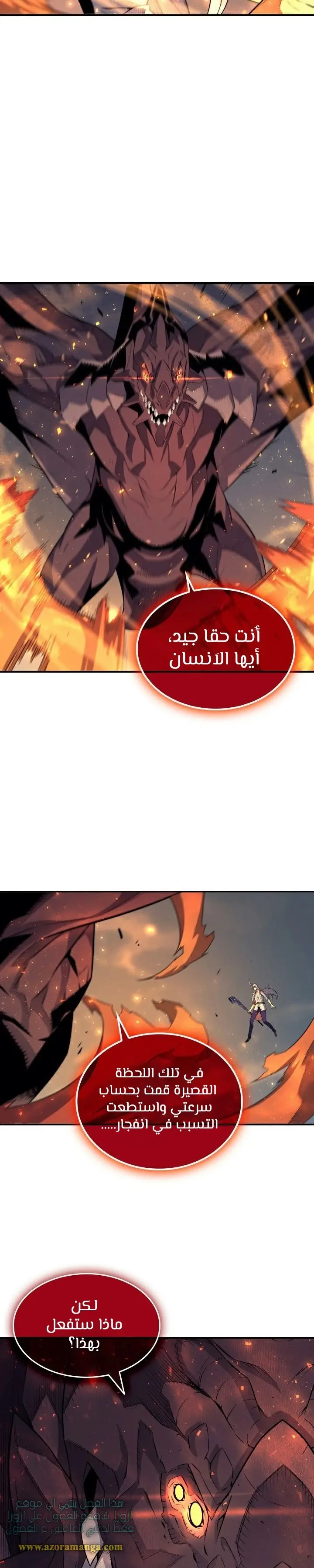 صفحة 3