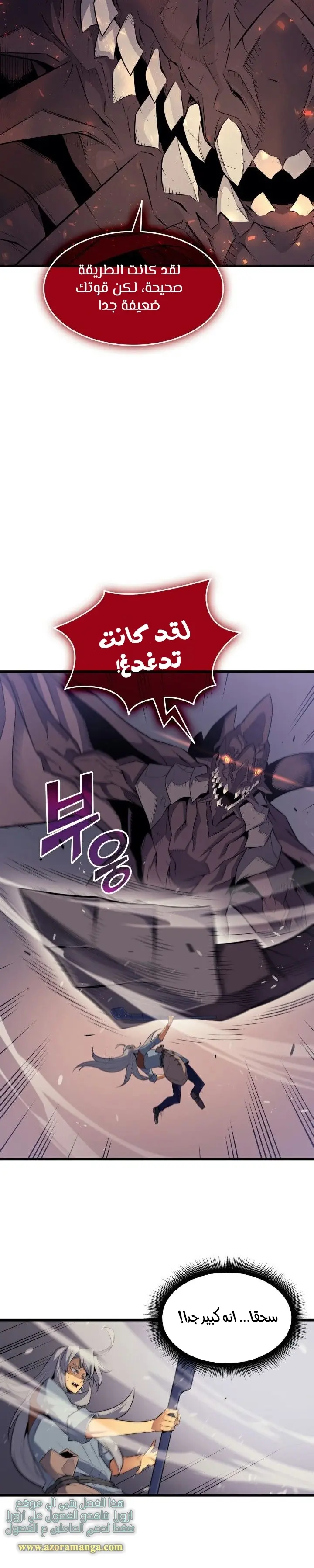 صفحة 4