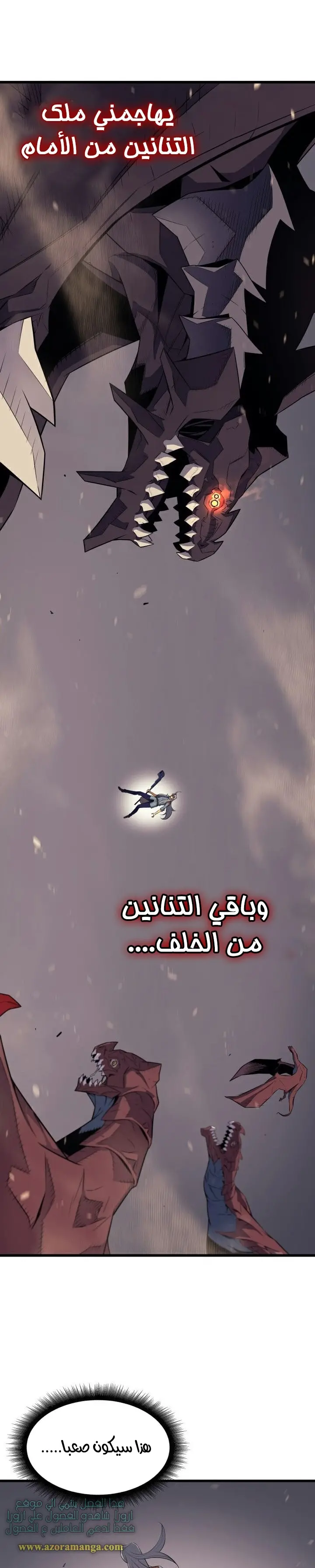 صفحة 5