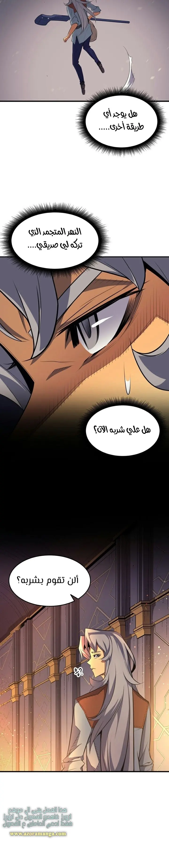 صفحة 6
