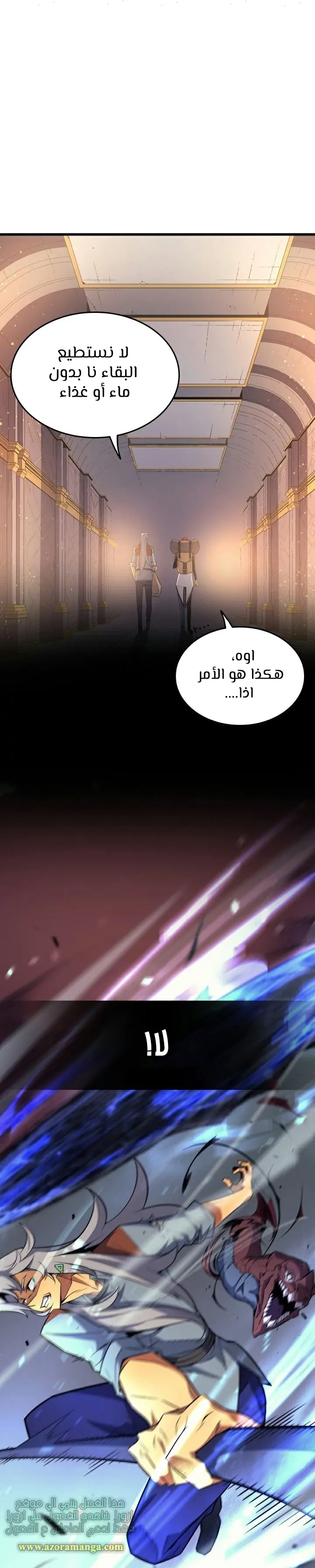 صفحة 8