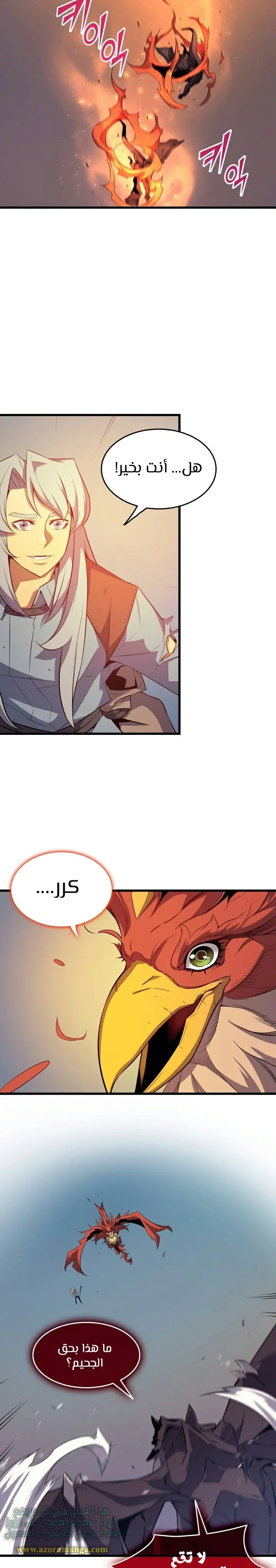 صفحة 14