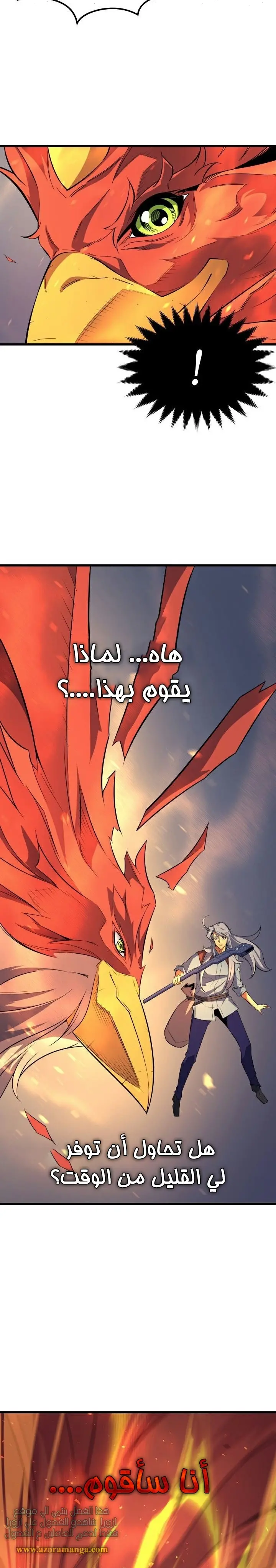 صفحة 18