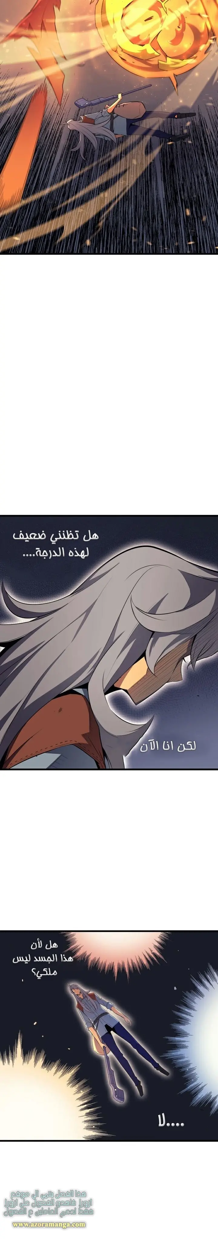 صفحة 20