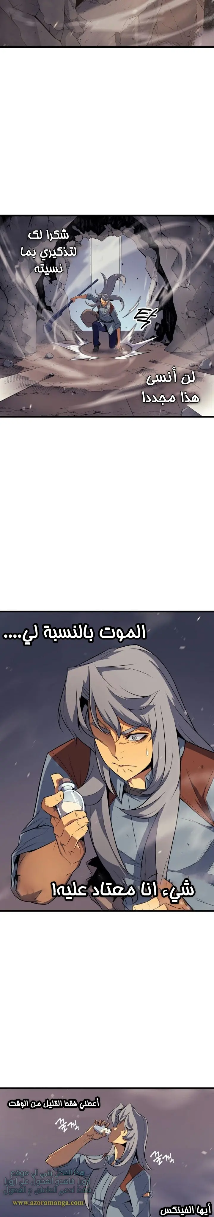 صفحة 23