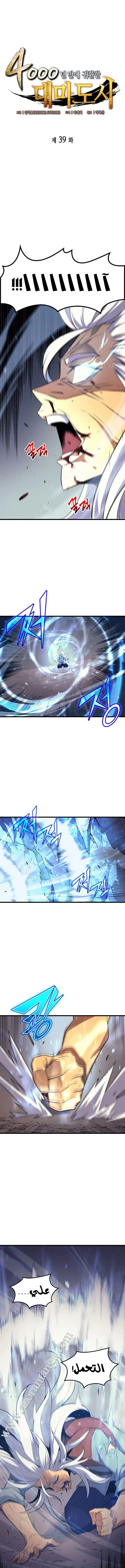 صفحة 2