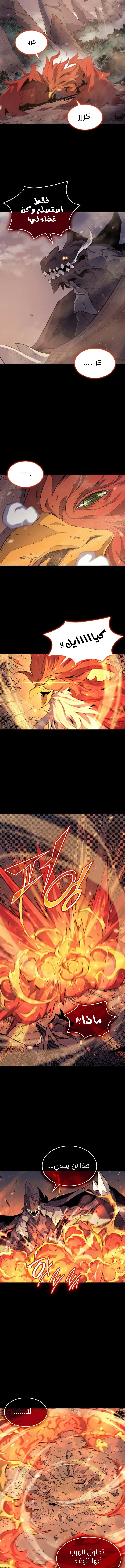 صفحة 4