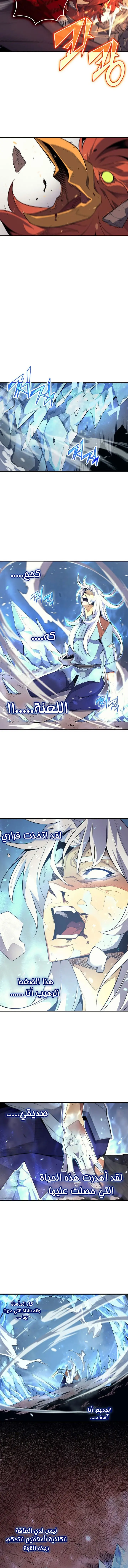 صفحة 8