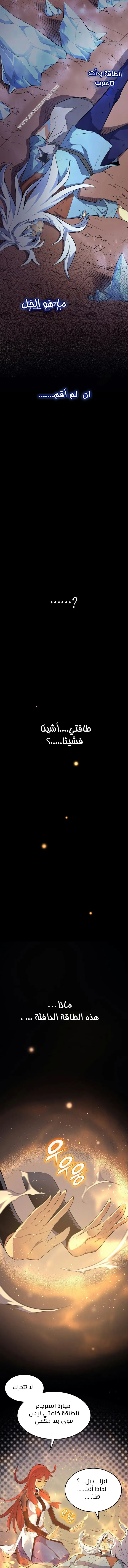 صفحة 9