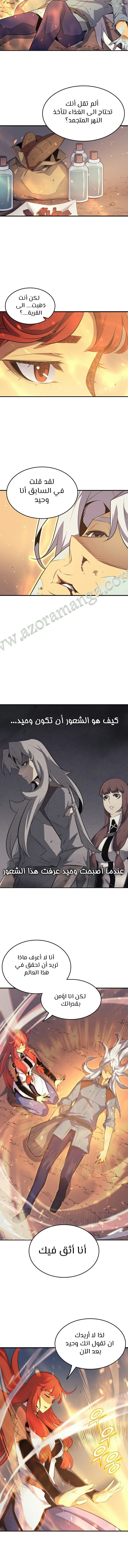 صفحة 10