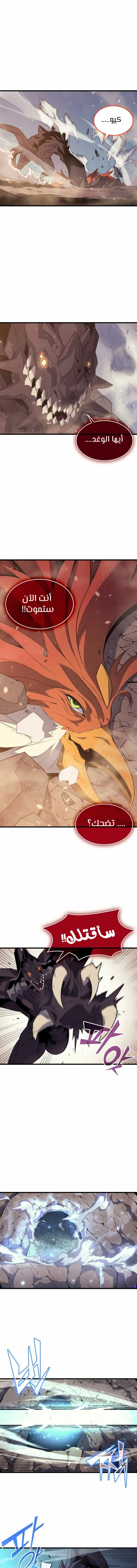 صفحة 4
