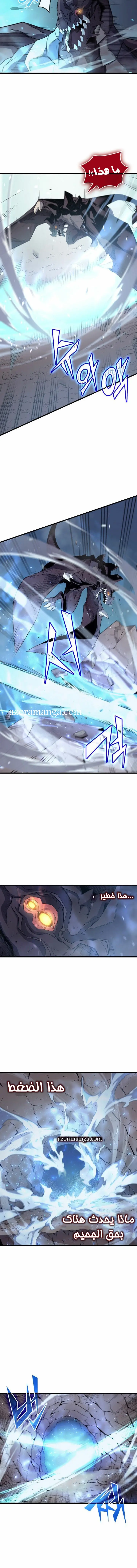 صفحة 5