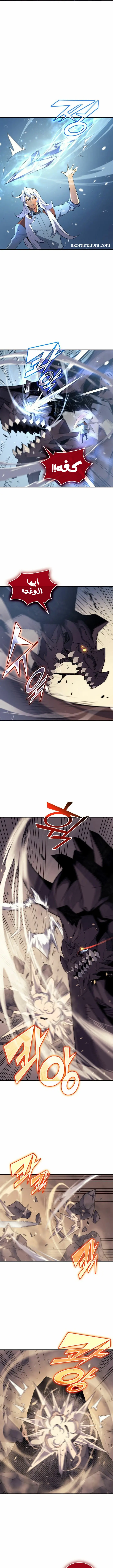 صفحة 10