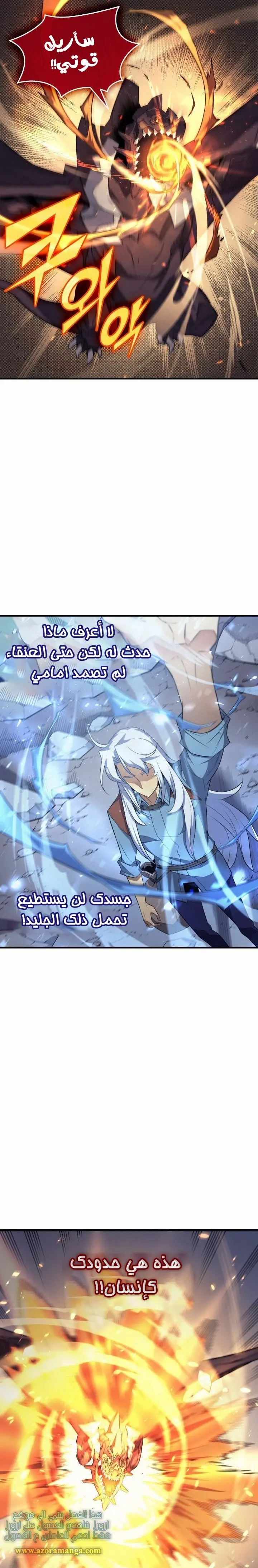 صفحة 5