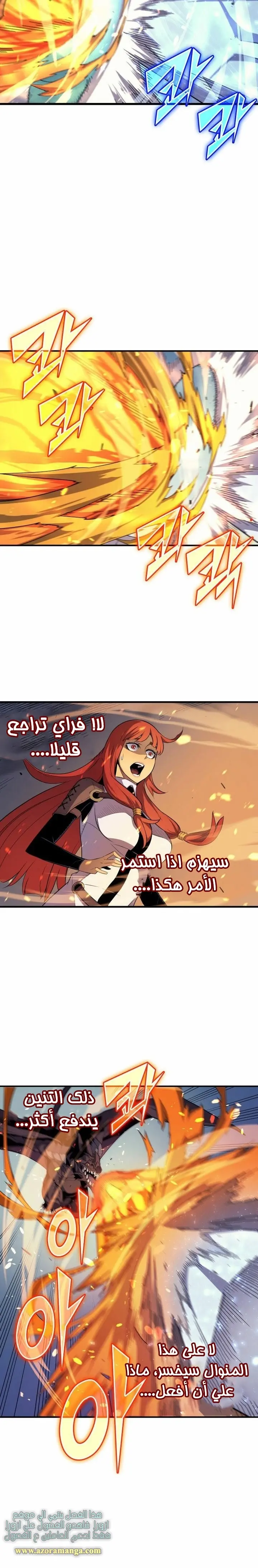 صفحة 9