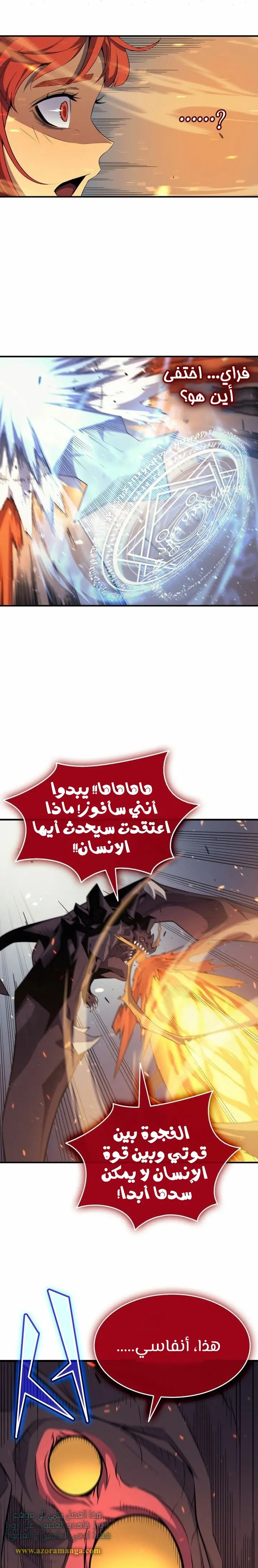صفحة 10
