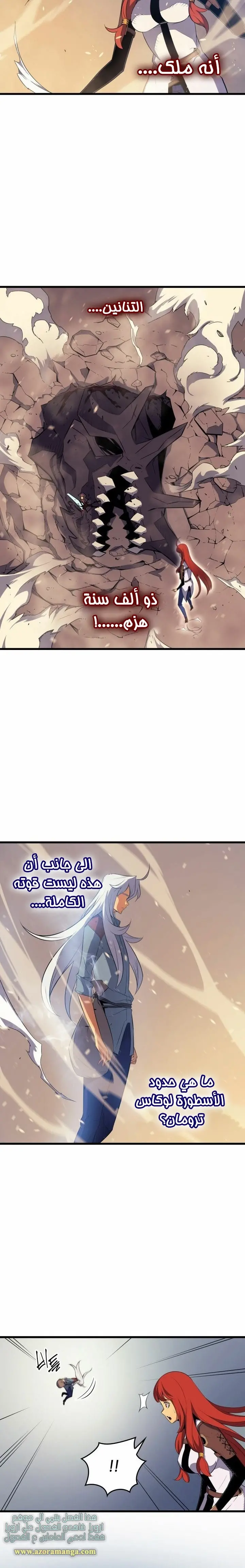 صفحة 13
