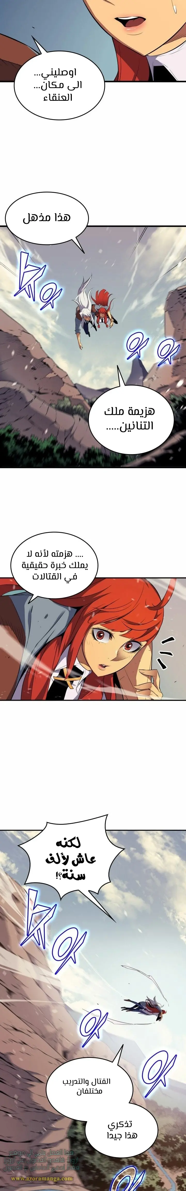 صفحة 15