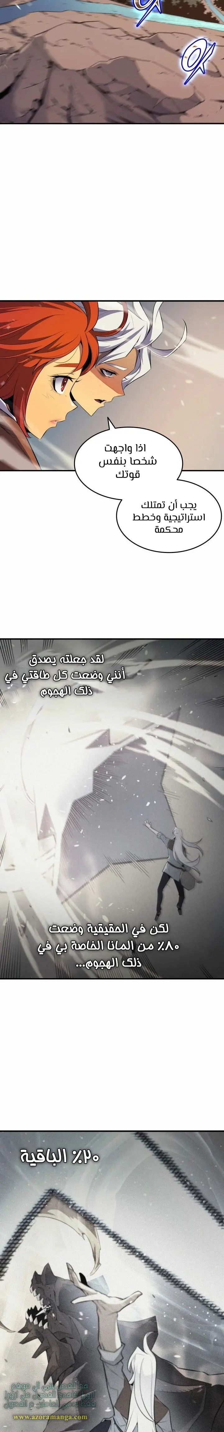 صفحة 16