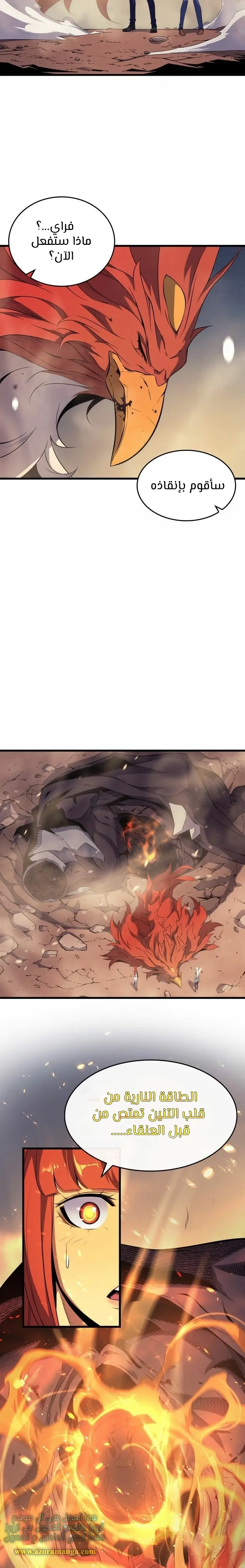 صفحة 19