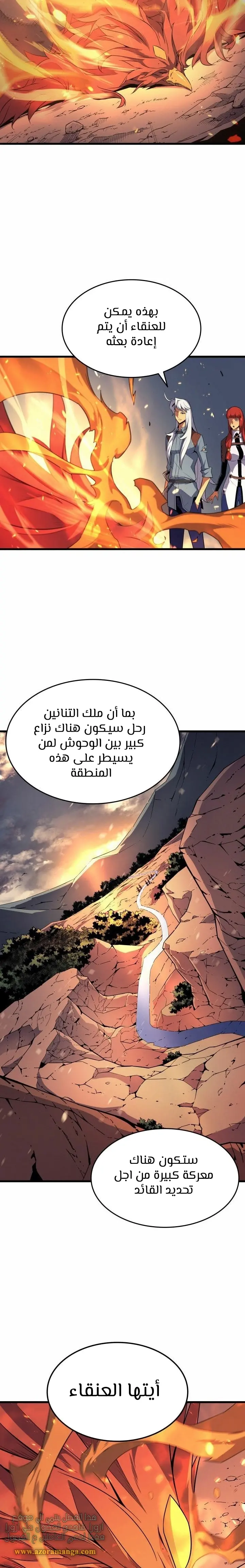 صفحة 20
