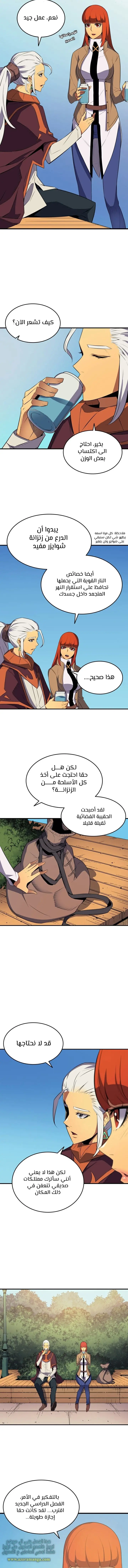 صفحة 3