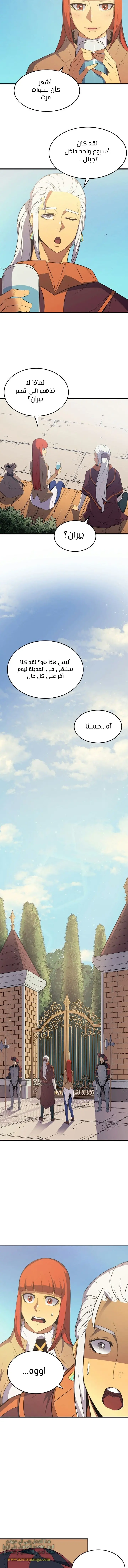 صفحة 4
