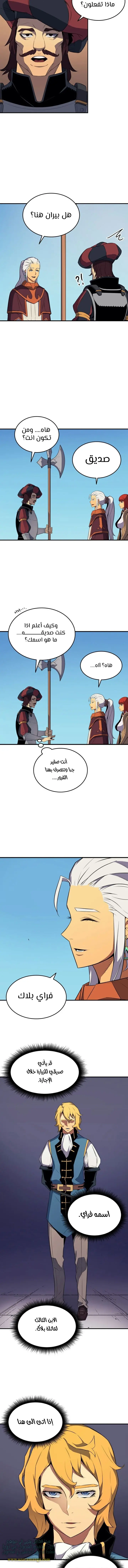 صفحة 5
